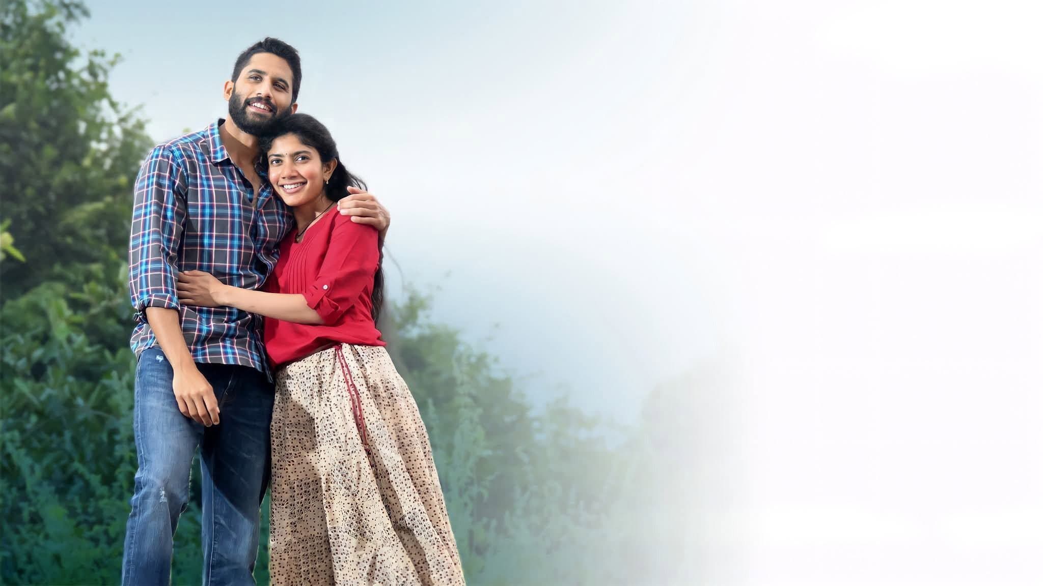 లవ్ స్టోరీ - immagine