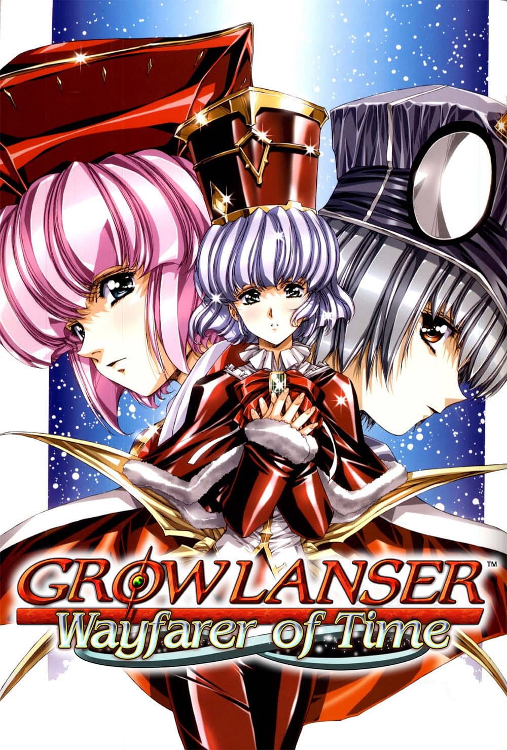 Poster di グローランサーIV