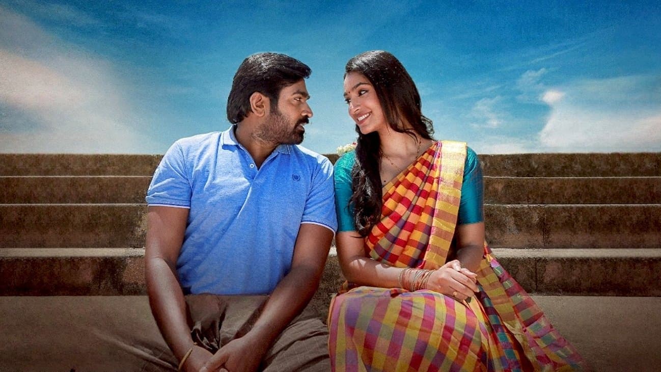 டிஎஸ்பி - immagine