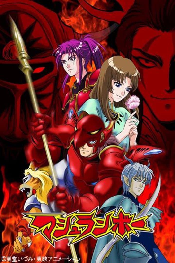 Poster di Shinzo