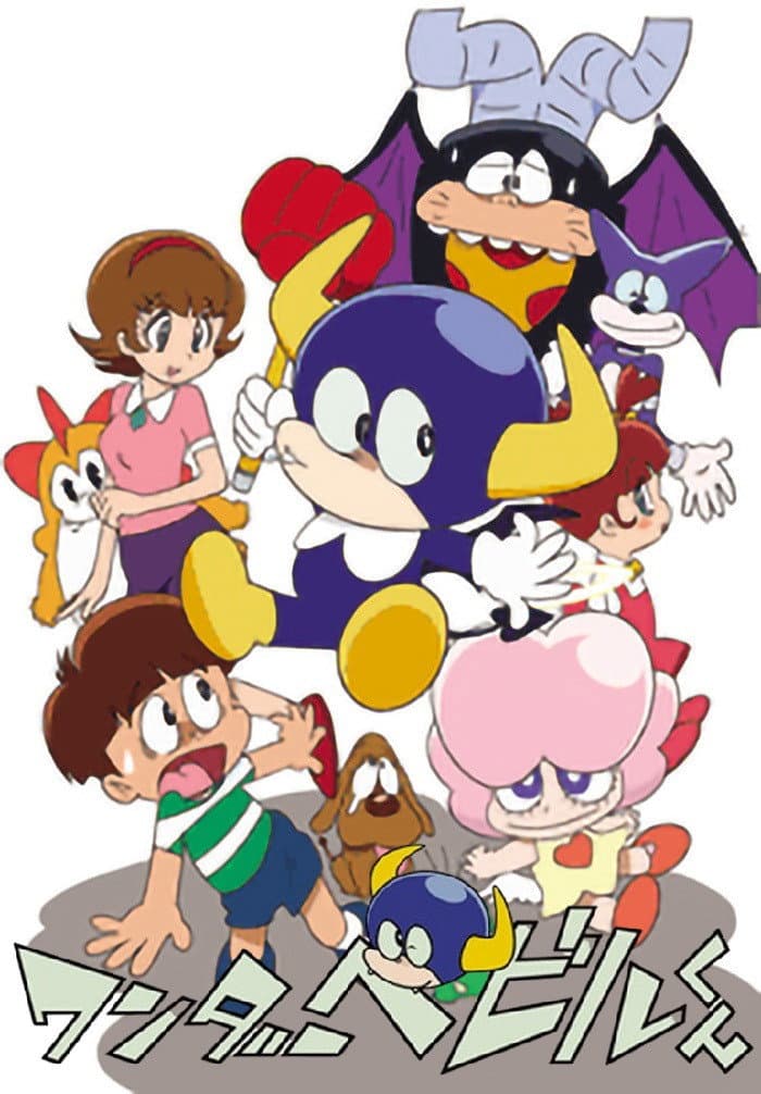 Poster di Wonder Bevil