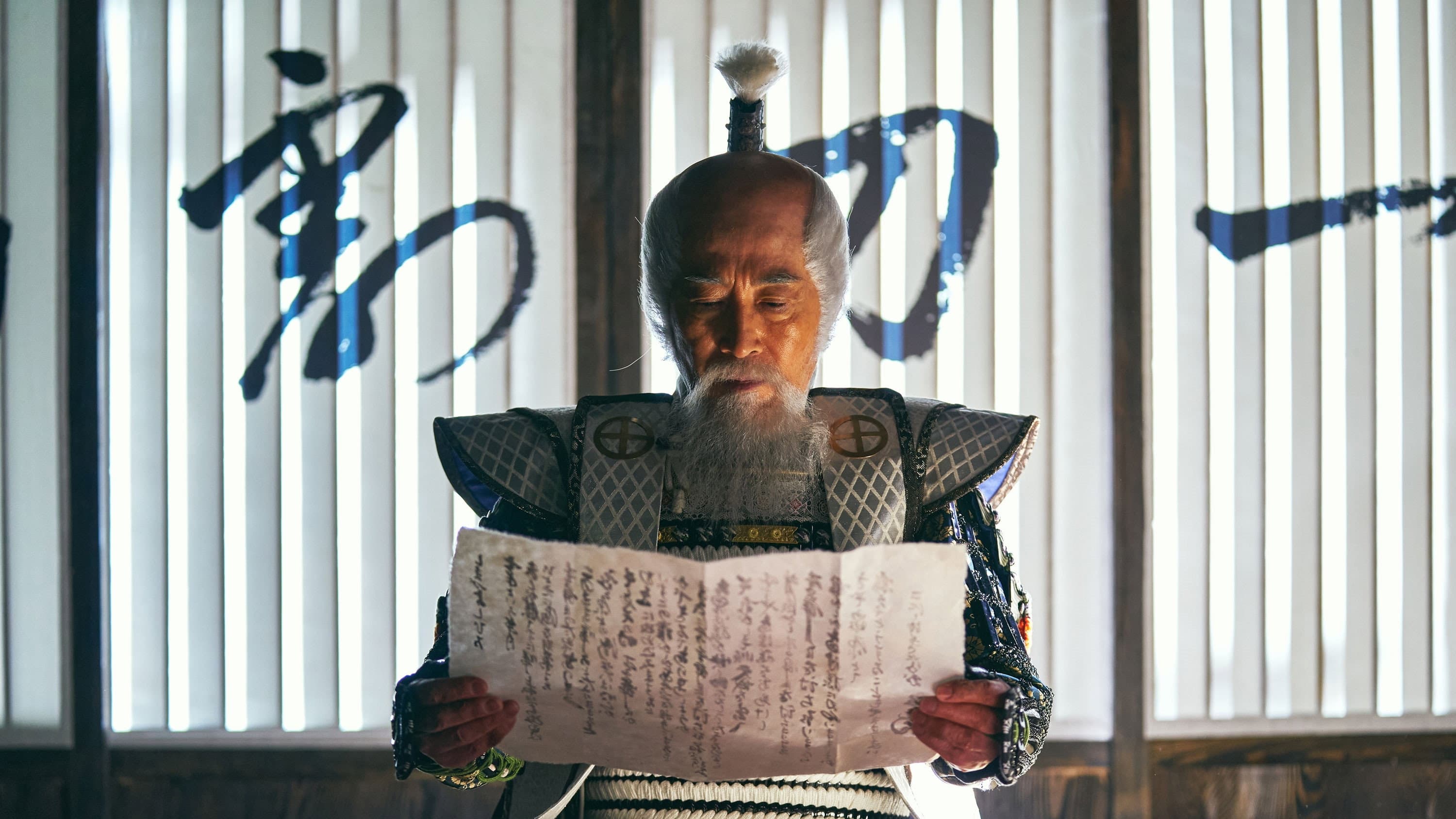 Noryang: La battaglia finale - immagine