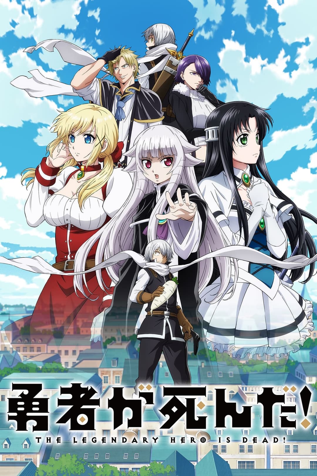 Poster di The Legendary Hero Is Dead!