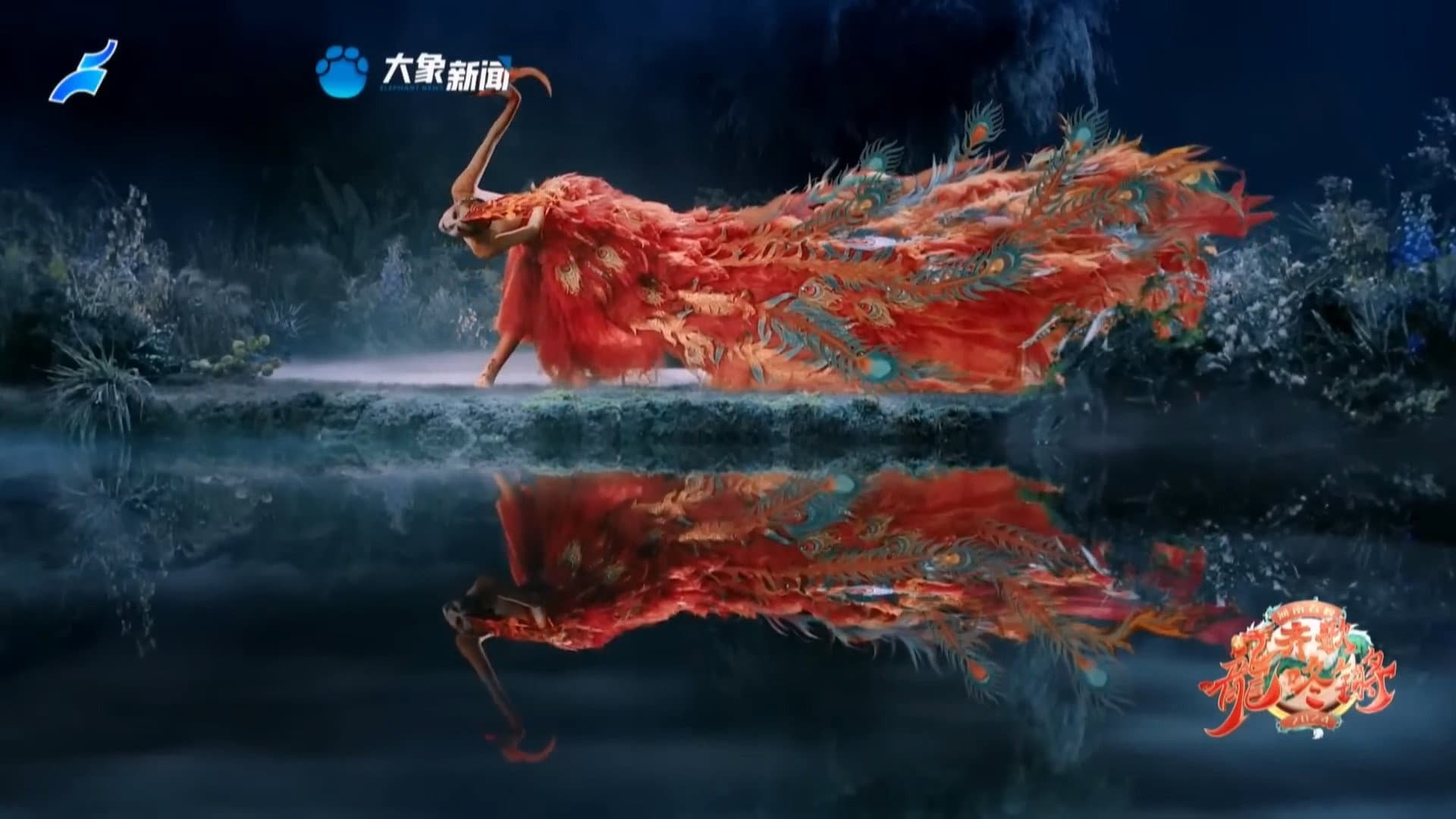 2024河南春晚 齐歌龍咚锵 - immagine