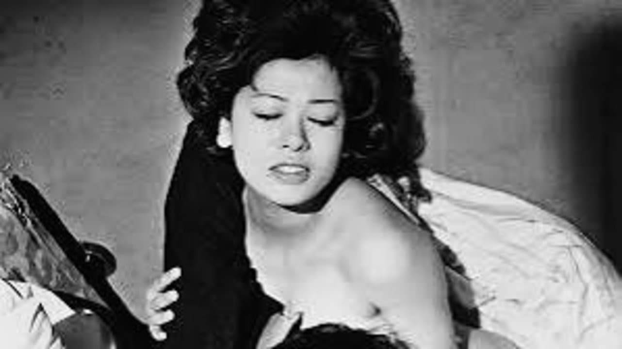 実録白川和子 裸の履歴書 - immagine