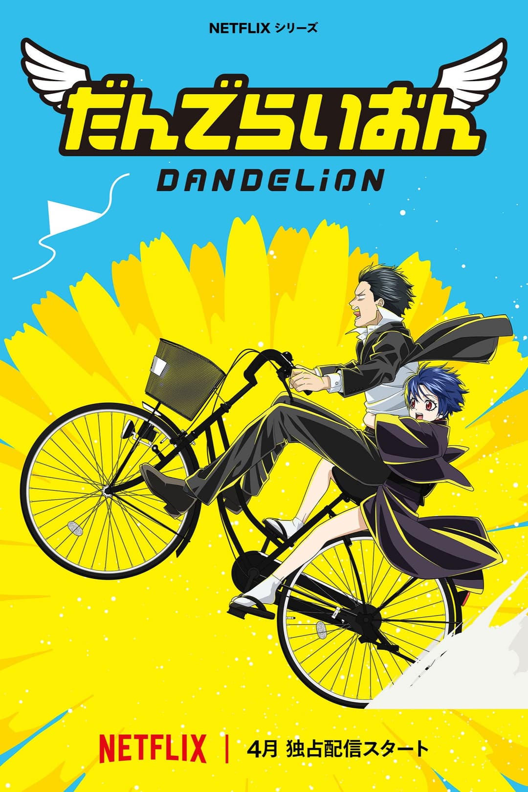 Poster di Dandelion
