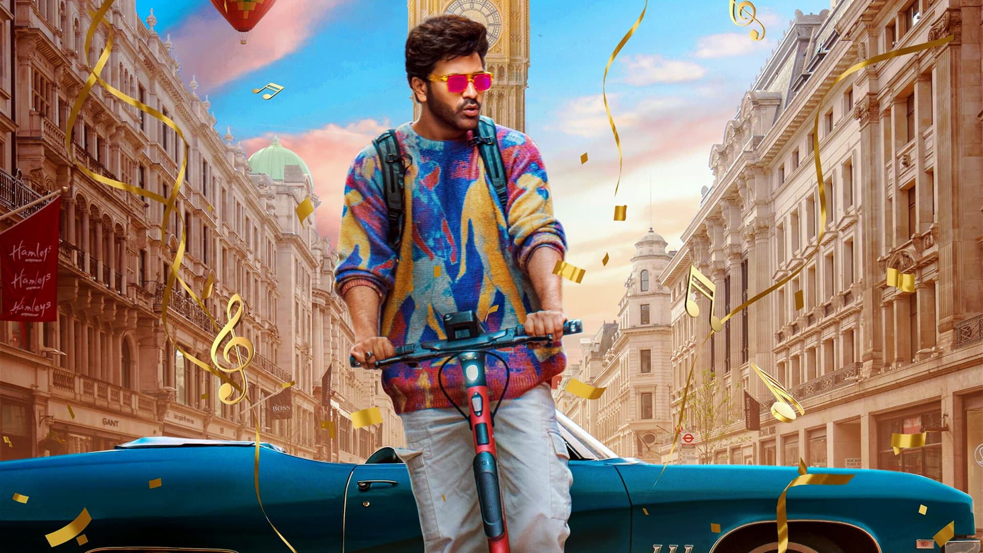మనమే - immagine