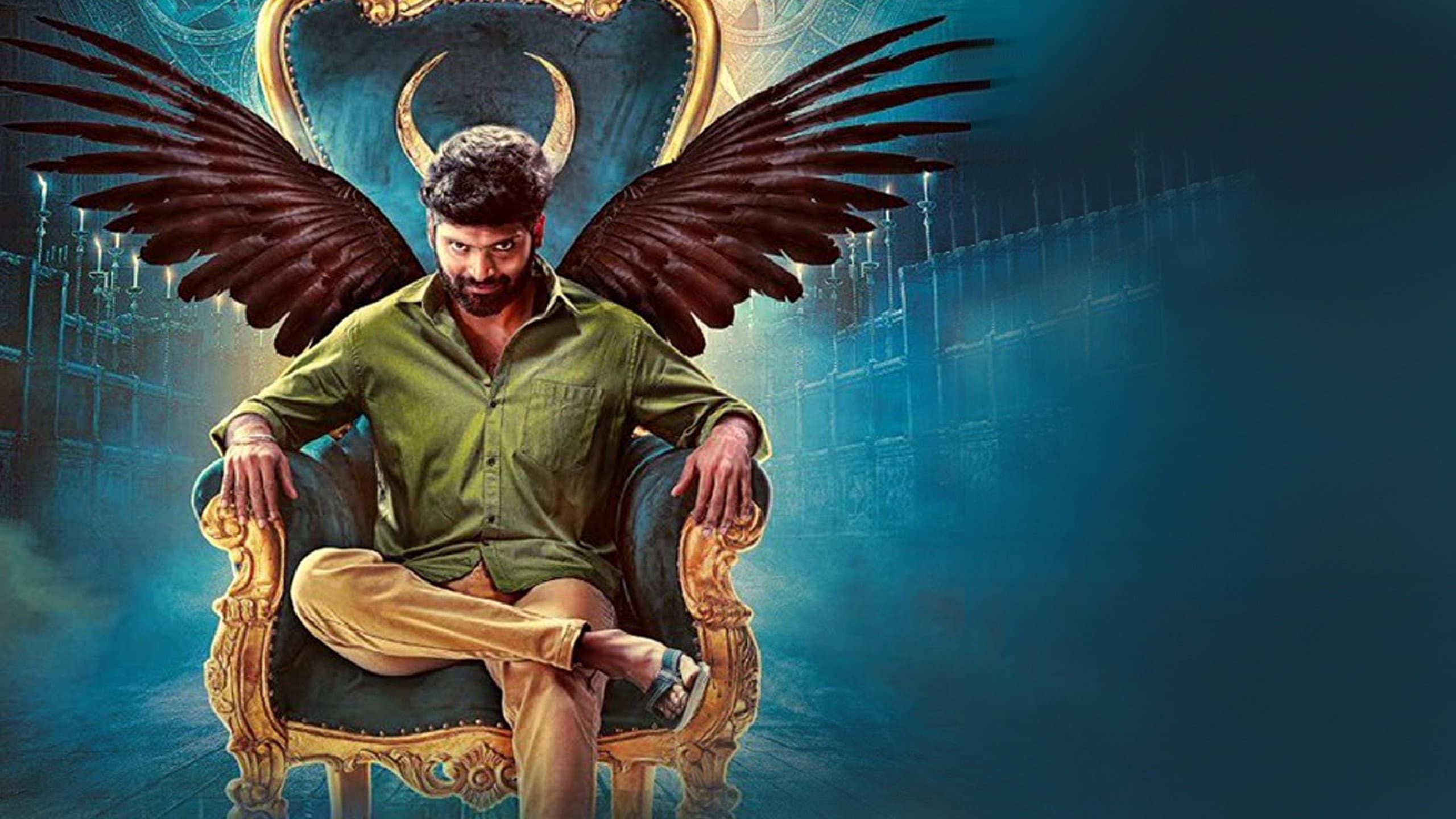 ஜீவி 2 - immagine