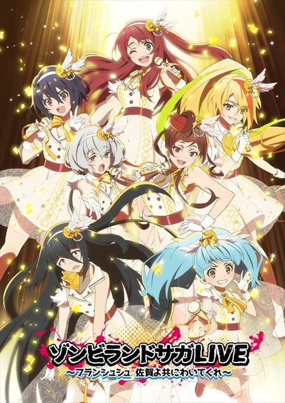 Poster di ゾンビランドサガLIVE～佐賀よ共にわいてくれ～