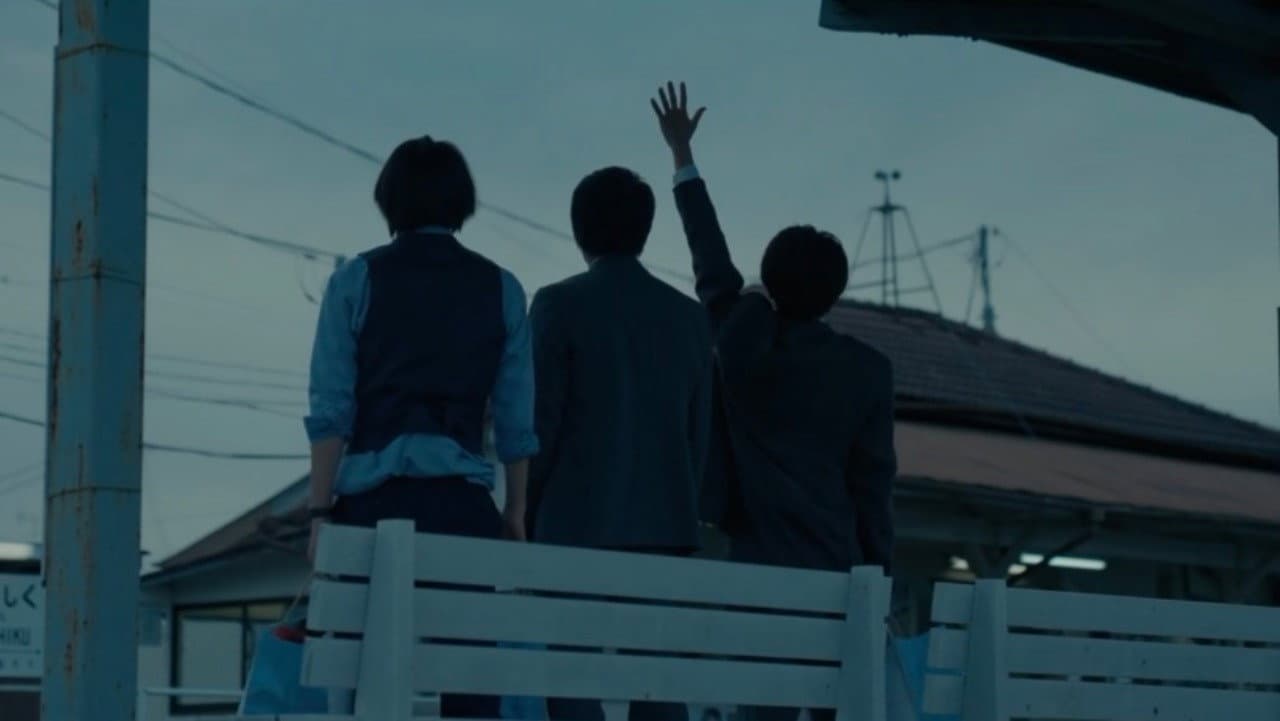 いつまで - immagine