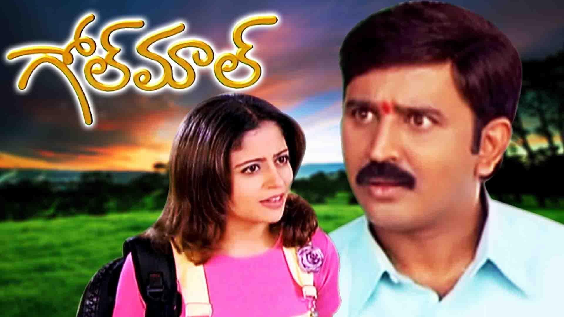 Golmaal - immagine