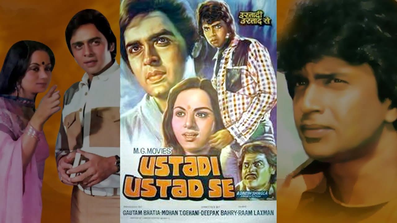 Ustadi Ustad Se - immagine