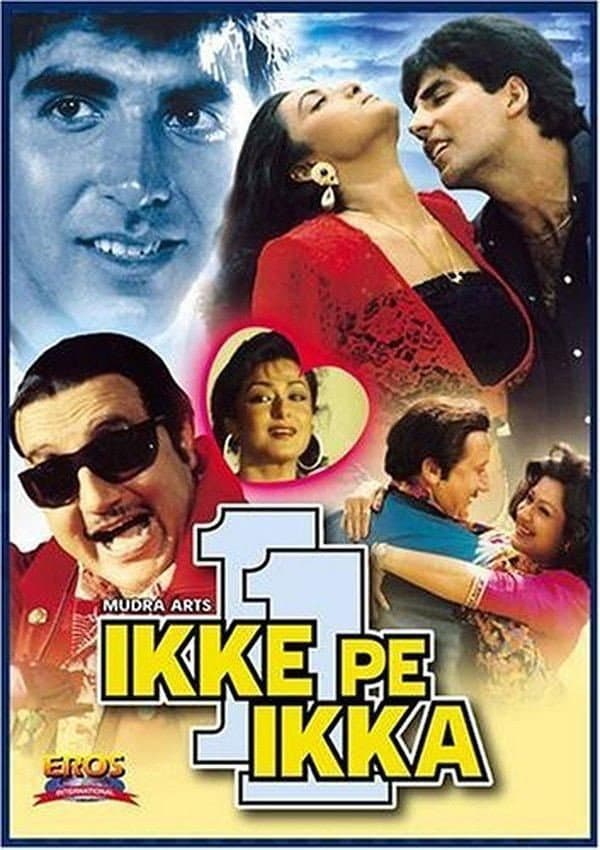 Poster di इक्के पे इक्का