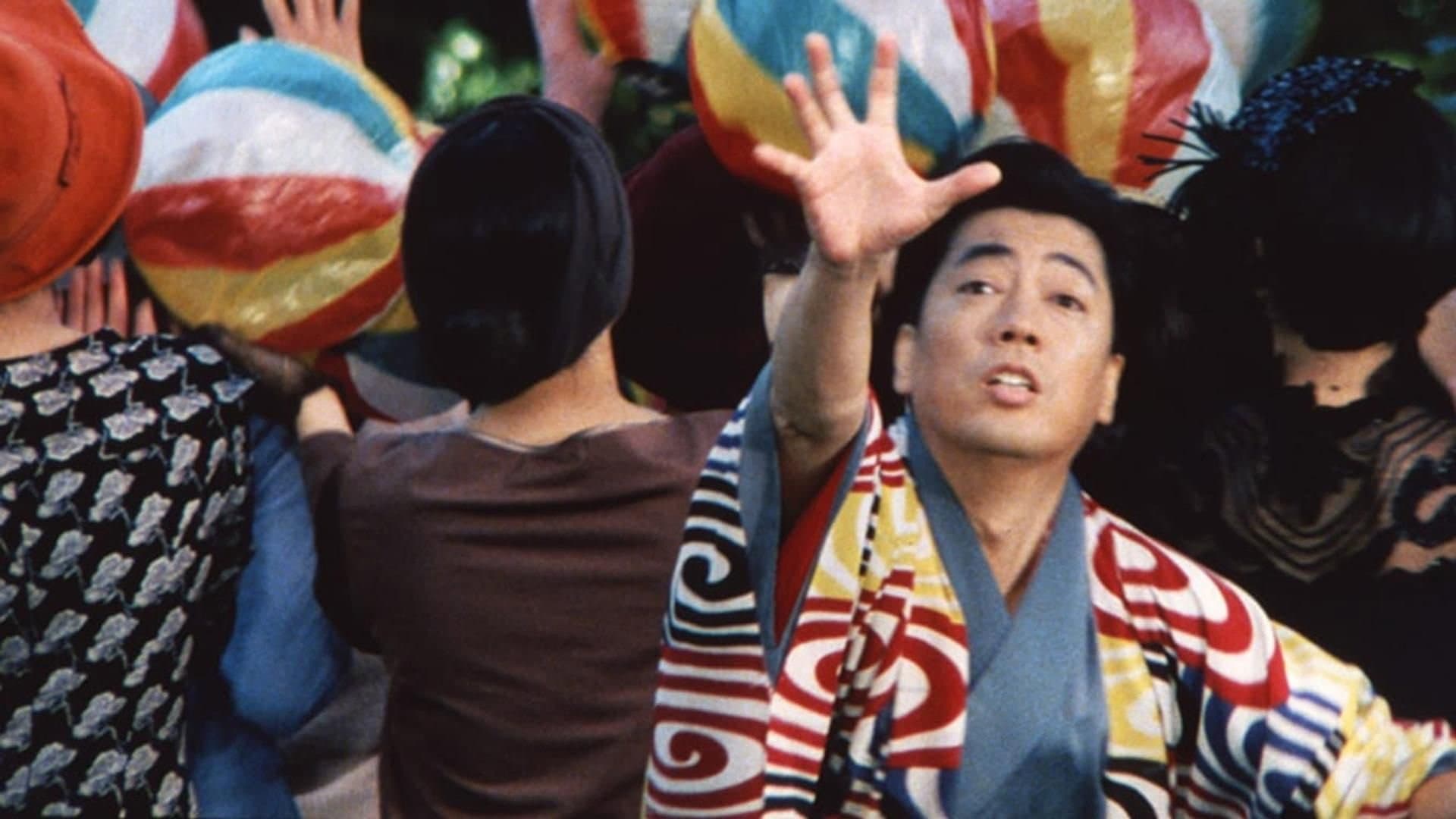 Yumeji - immagine