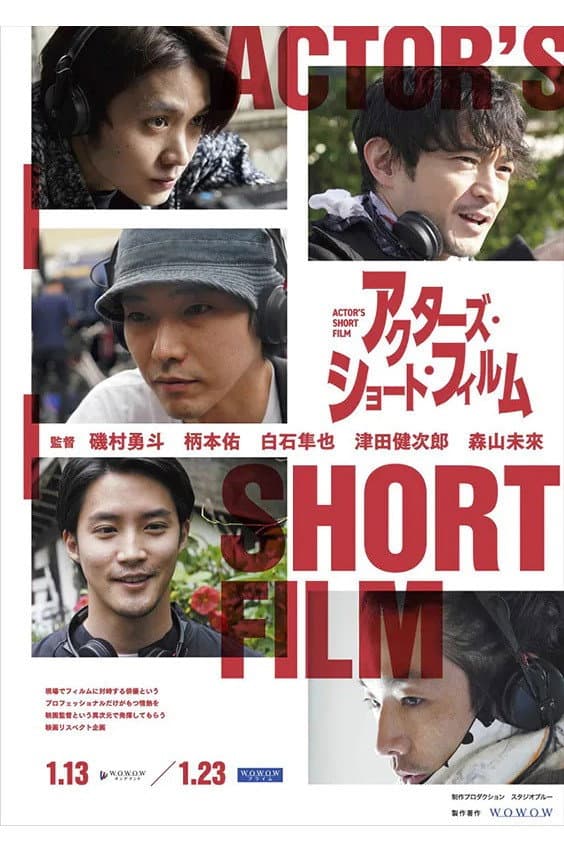 Poster di GET SET GO