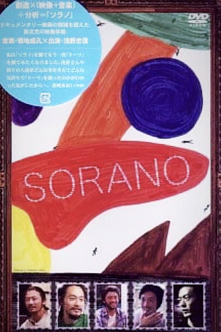 Poster di SORANO