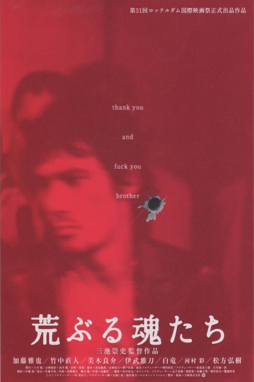 Poster di Agitator