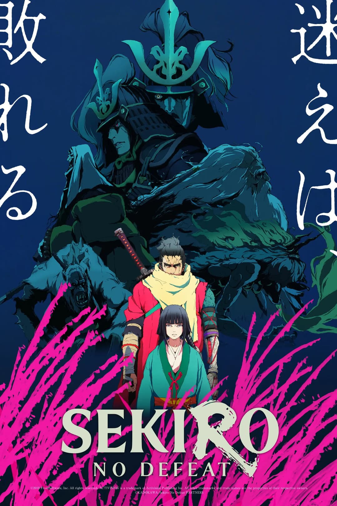 Poster di SEKIRO: NO DEFEAT