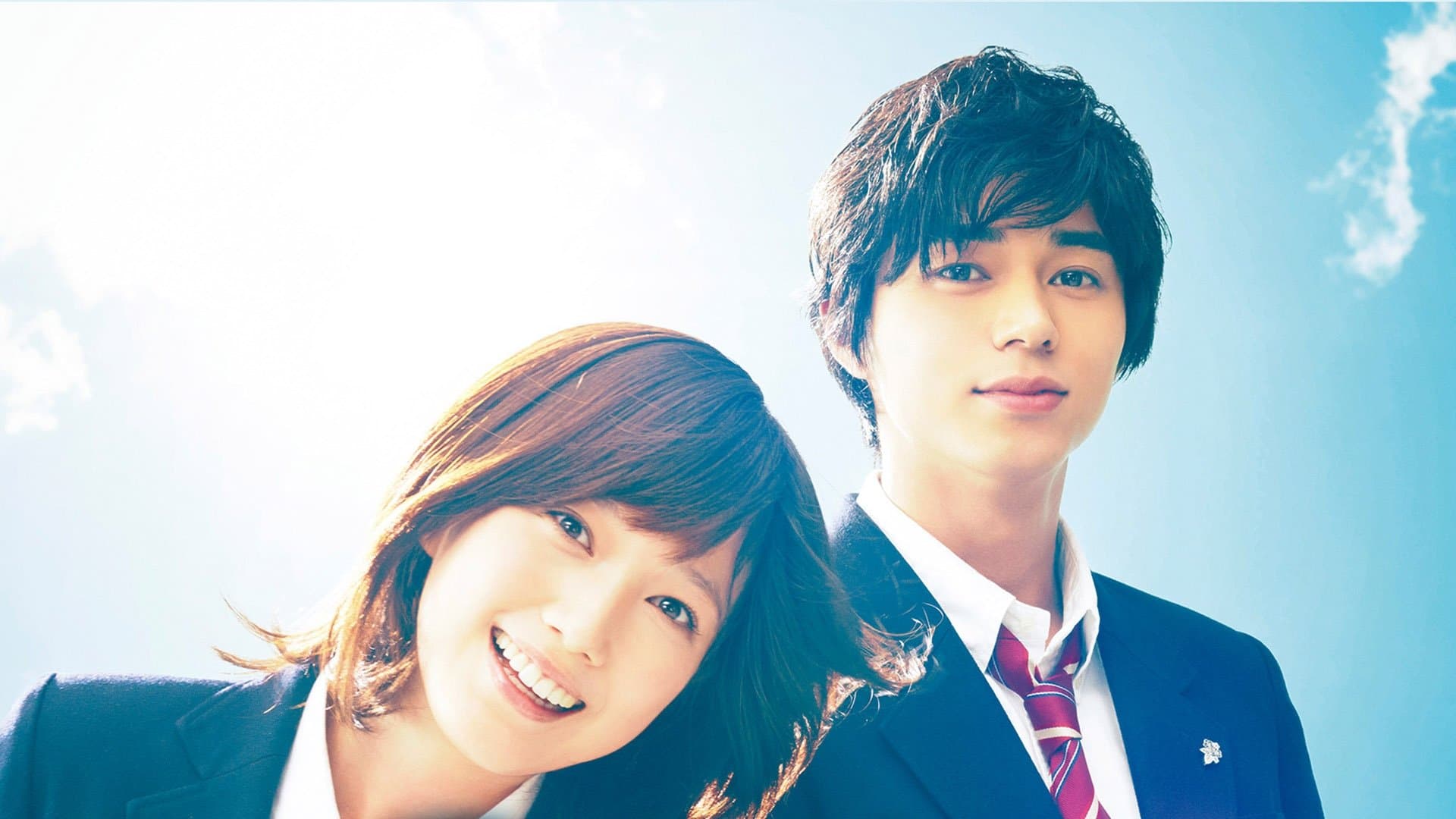 Blue Spring Ride - immagine