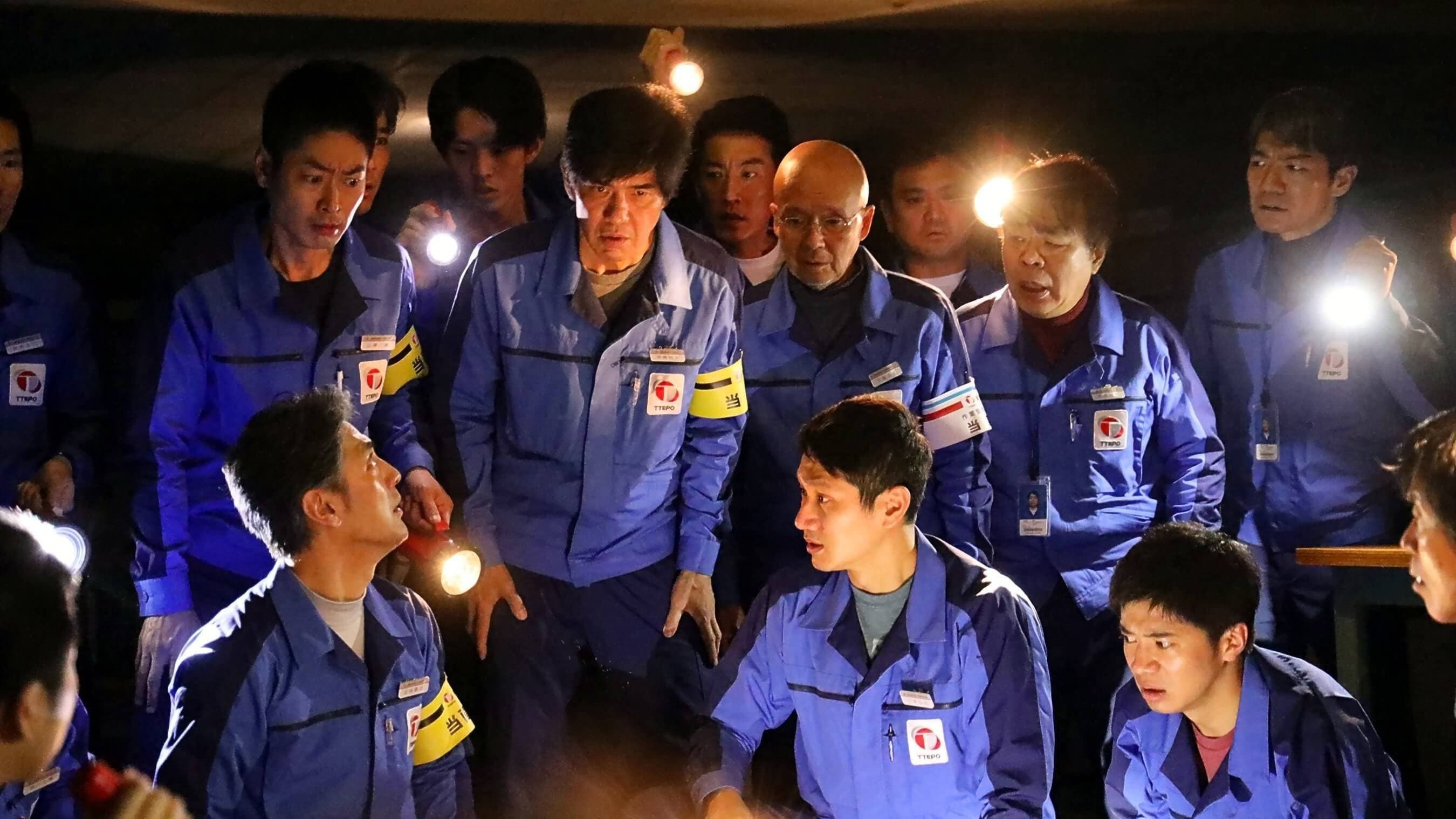 Fukushima 50 - immagine