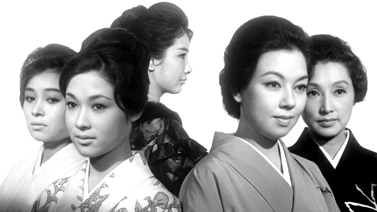 婚期 - immagine