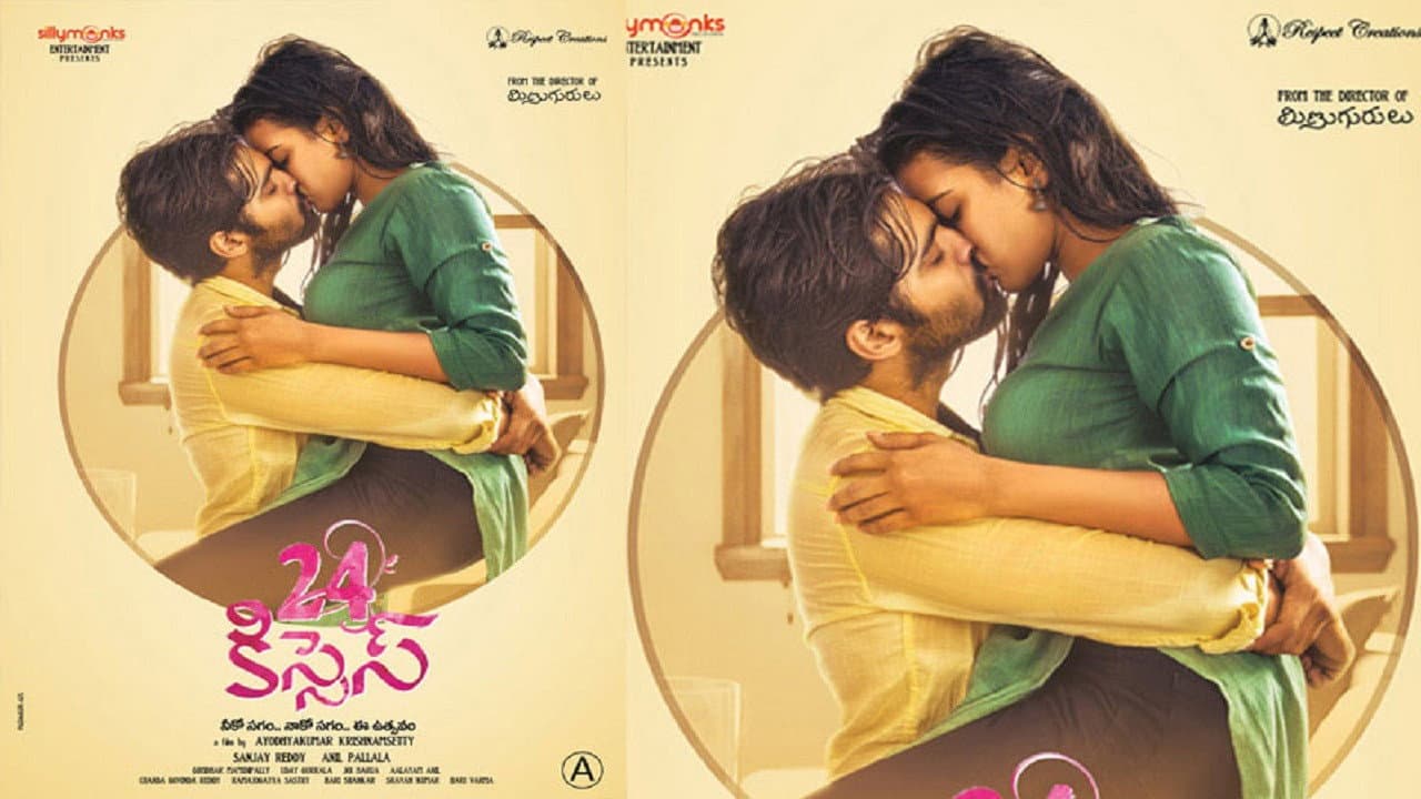 24 కిసెస్ - immagine