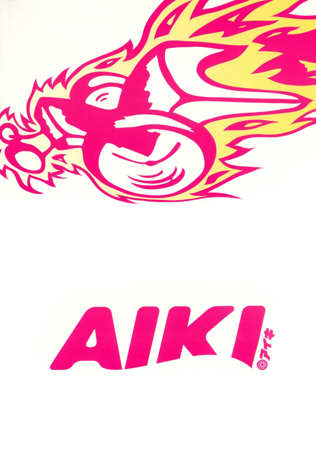 Poster di Aiki