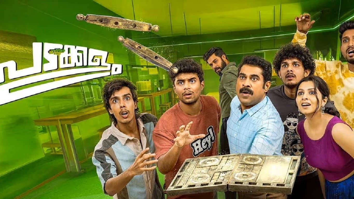 പടക്കളം - immagine