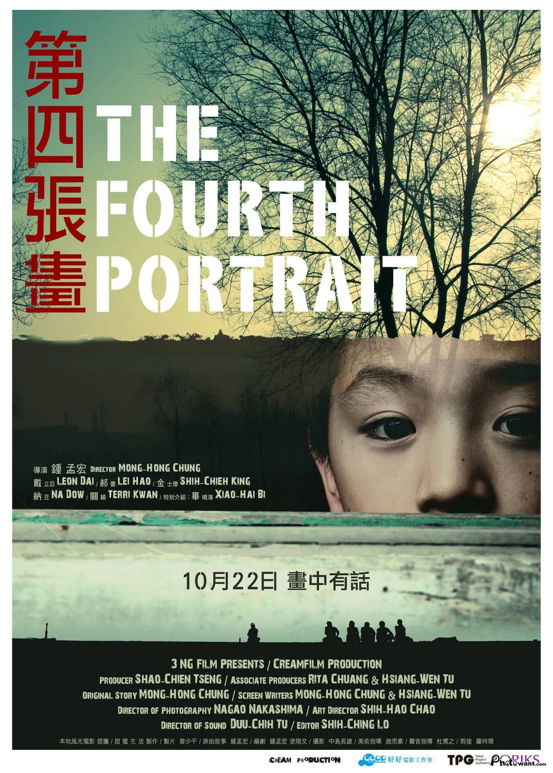 Poster di The Fourth Portrait