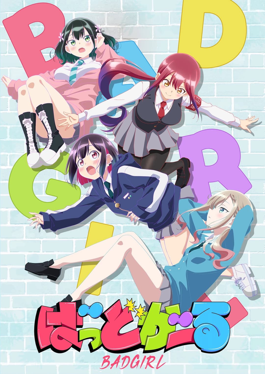 Poster di ばっどがーる