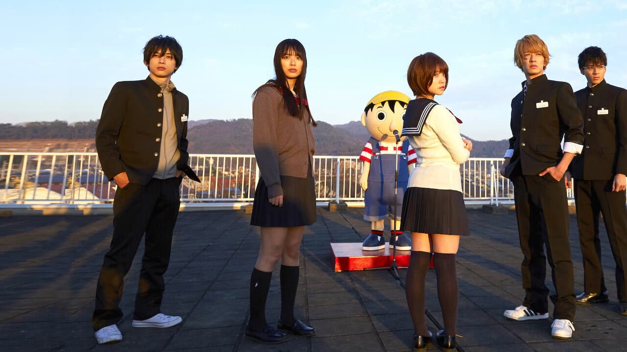 トモダチゲーム 劇場版FINAL - immagine