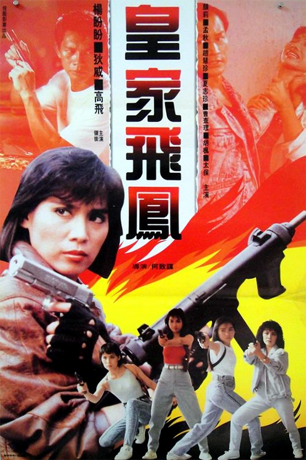 Poster di Angel Enforcers