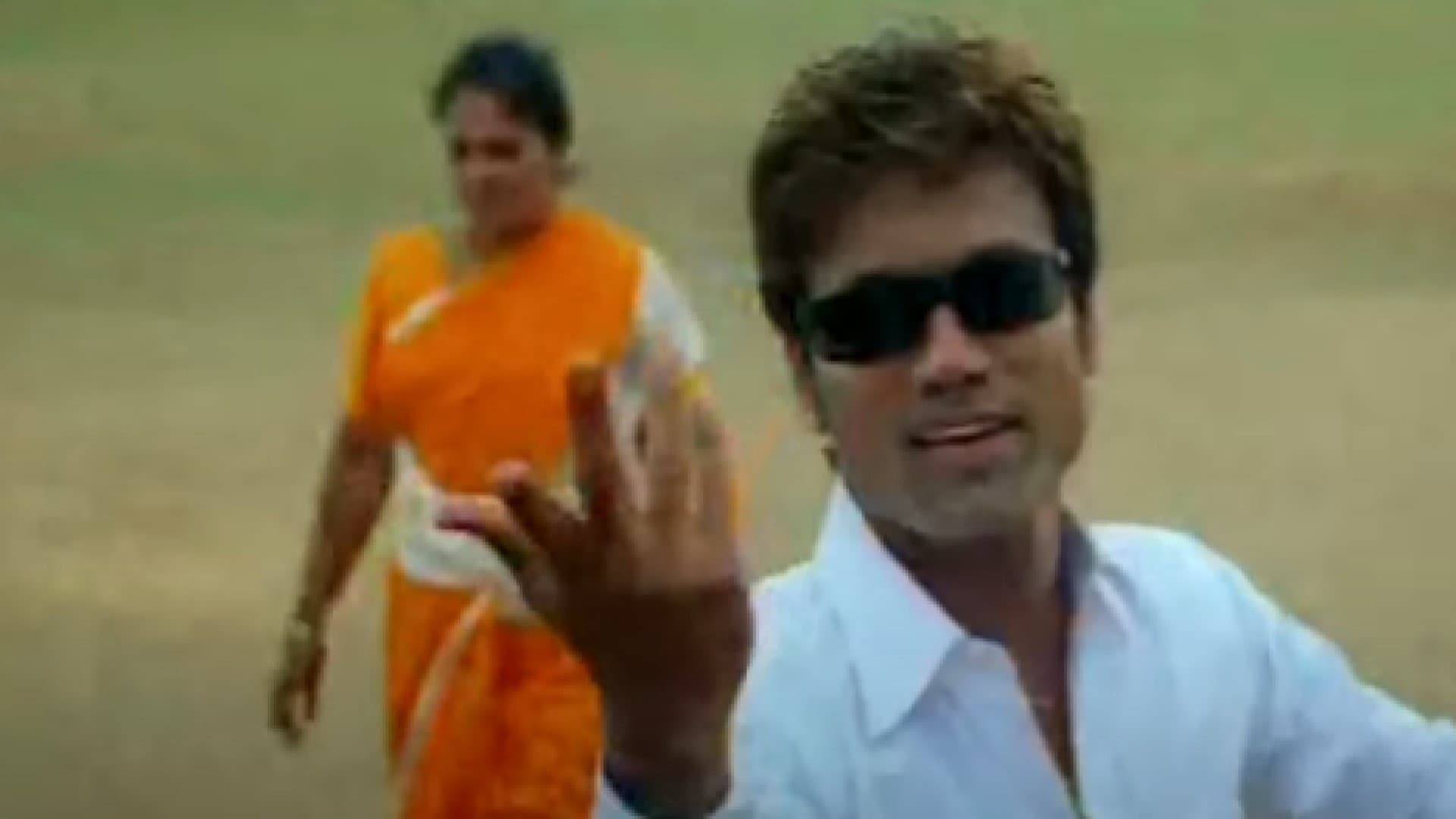 அன்பே ஆருயிரே - immagine