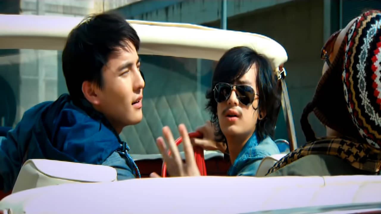 รักตะลอน ออนเดอะบีช - immagine