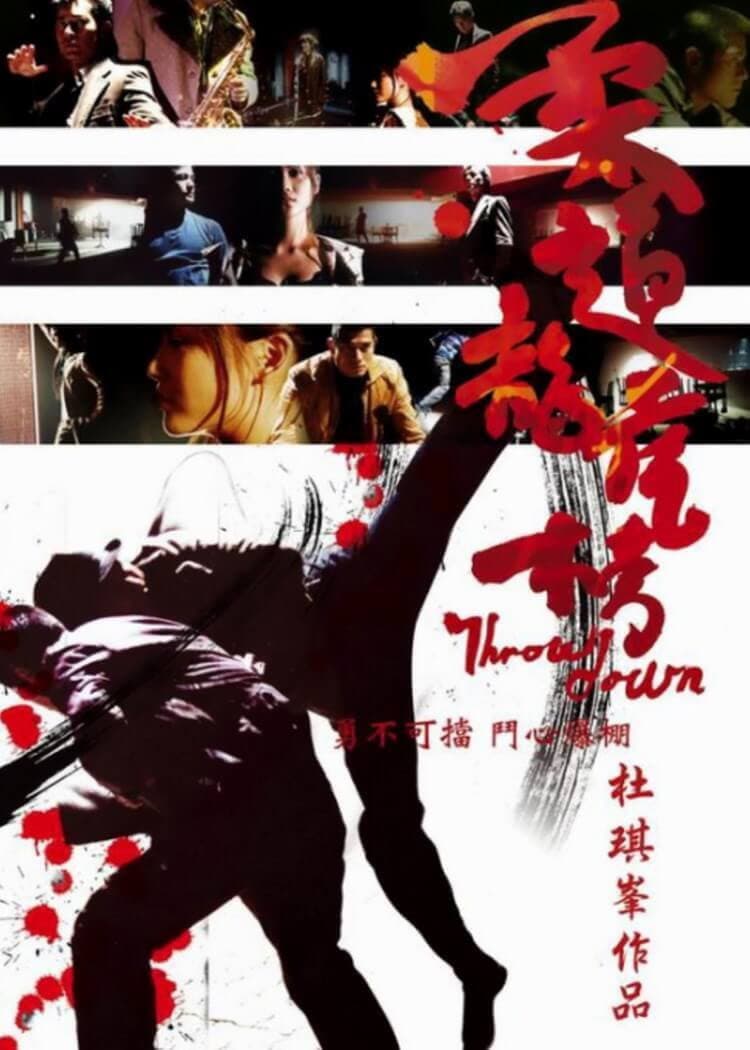 Poster di Throw Down
