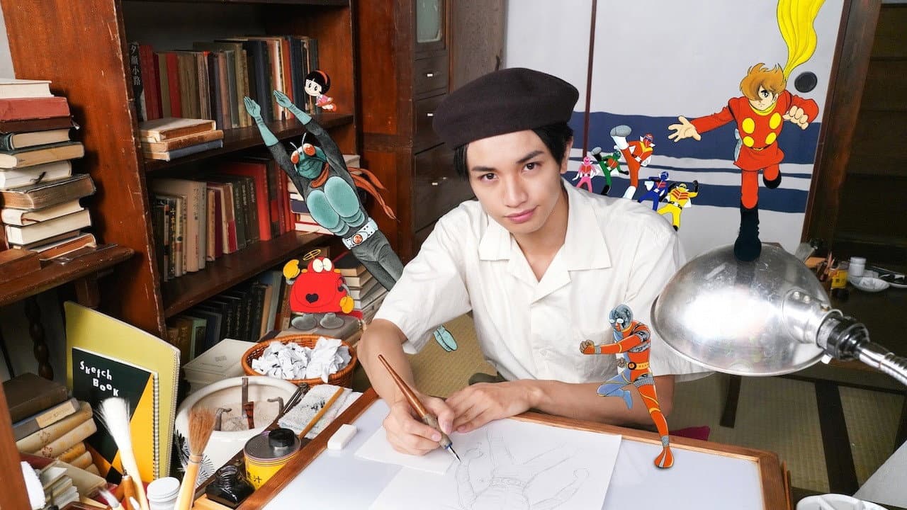ヒーローを作った男 石ノ森章太郎物語 - immagine