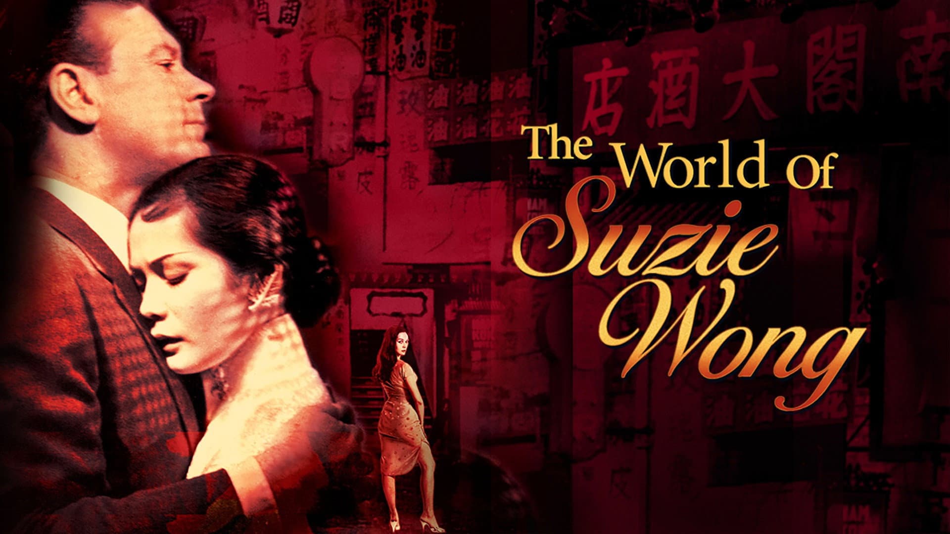 Il mondo di Suzie Wong - immagine