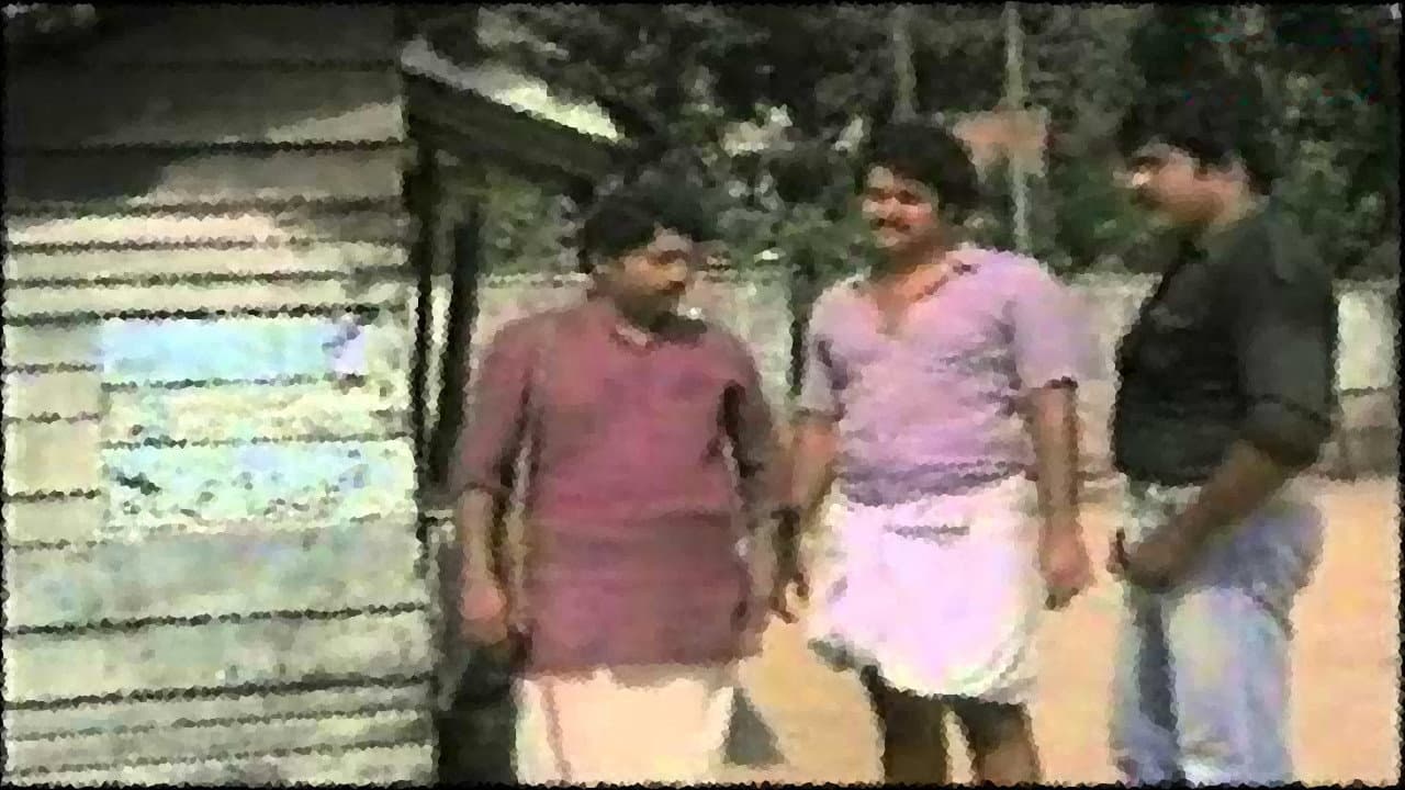 Guruji Oru Vakku - immagine