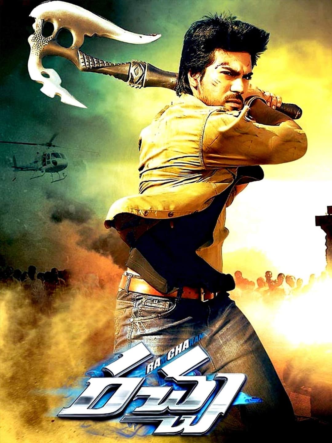 Poster di రచ్చ