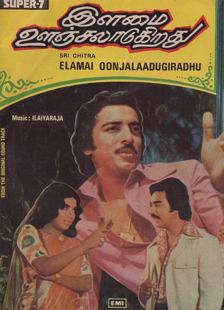 Poster di Ilamai Oonjaladukirathu