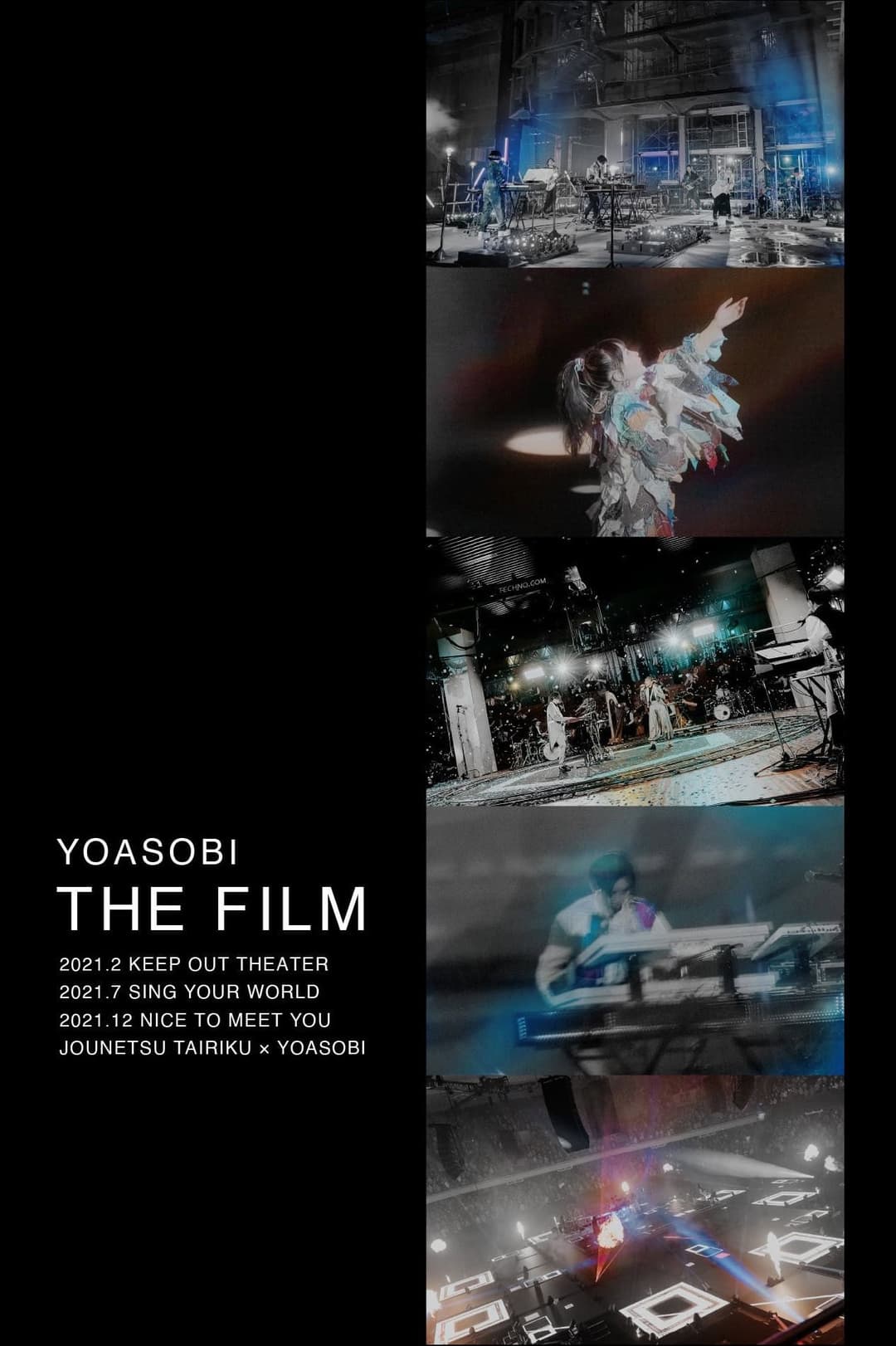 Poster di YOASOBIライブ映像作品集『THE FILM』