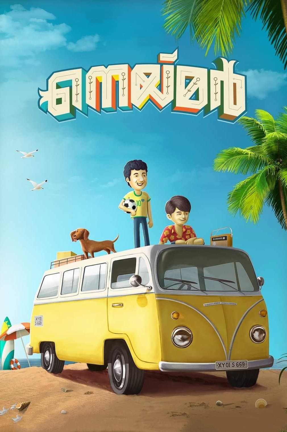 Poster di നെയ്മർ