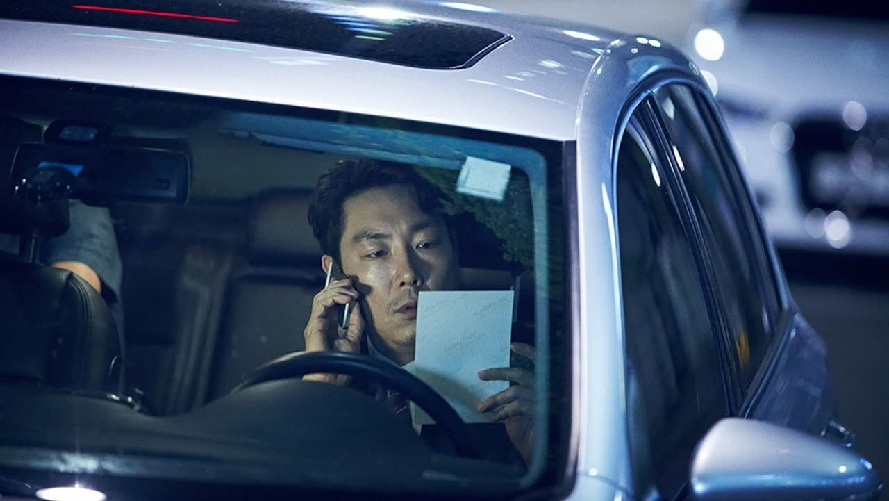 마차 타고 고래고래 - immagine