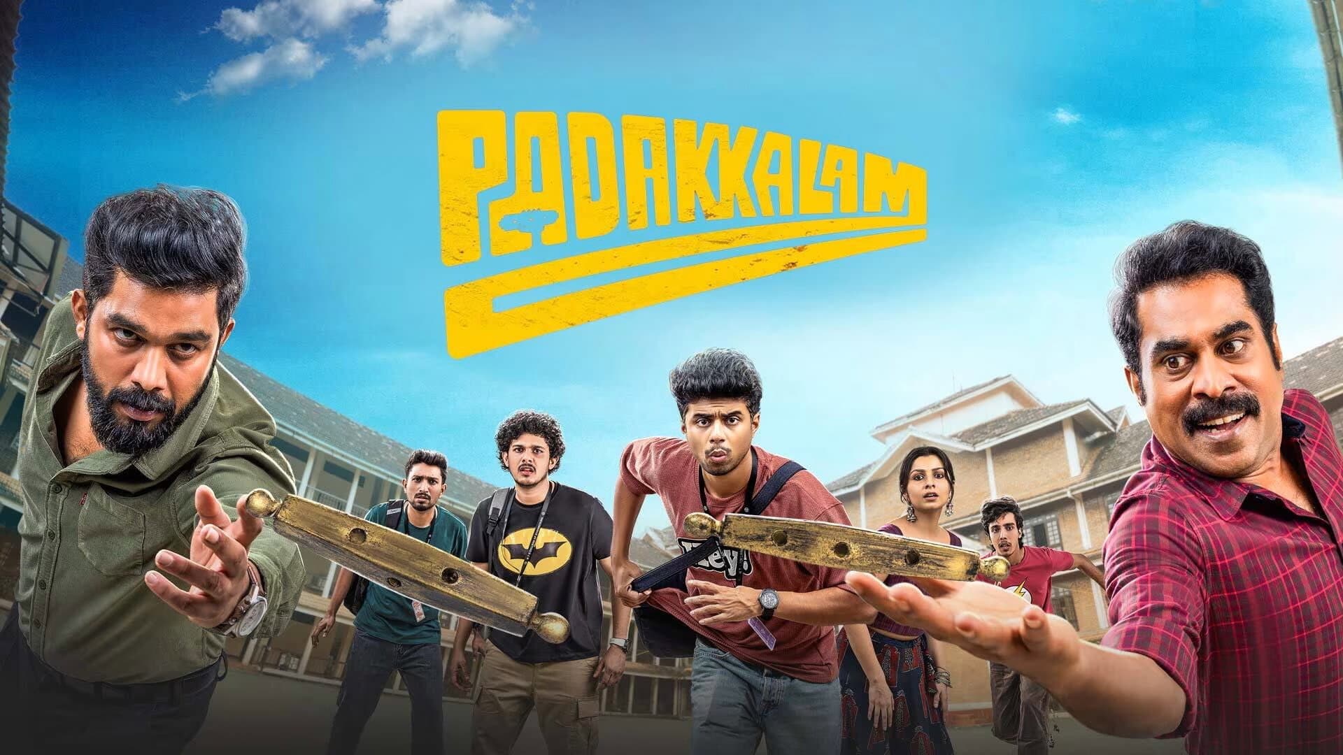 പടക്കളം - immagine