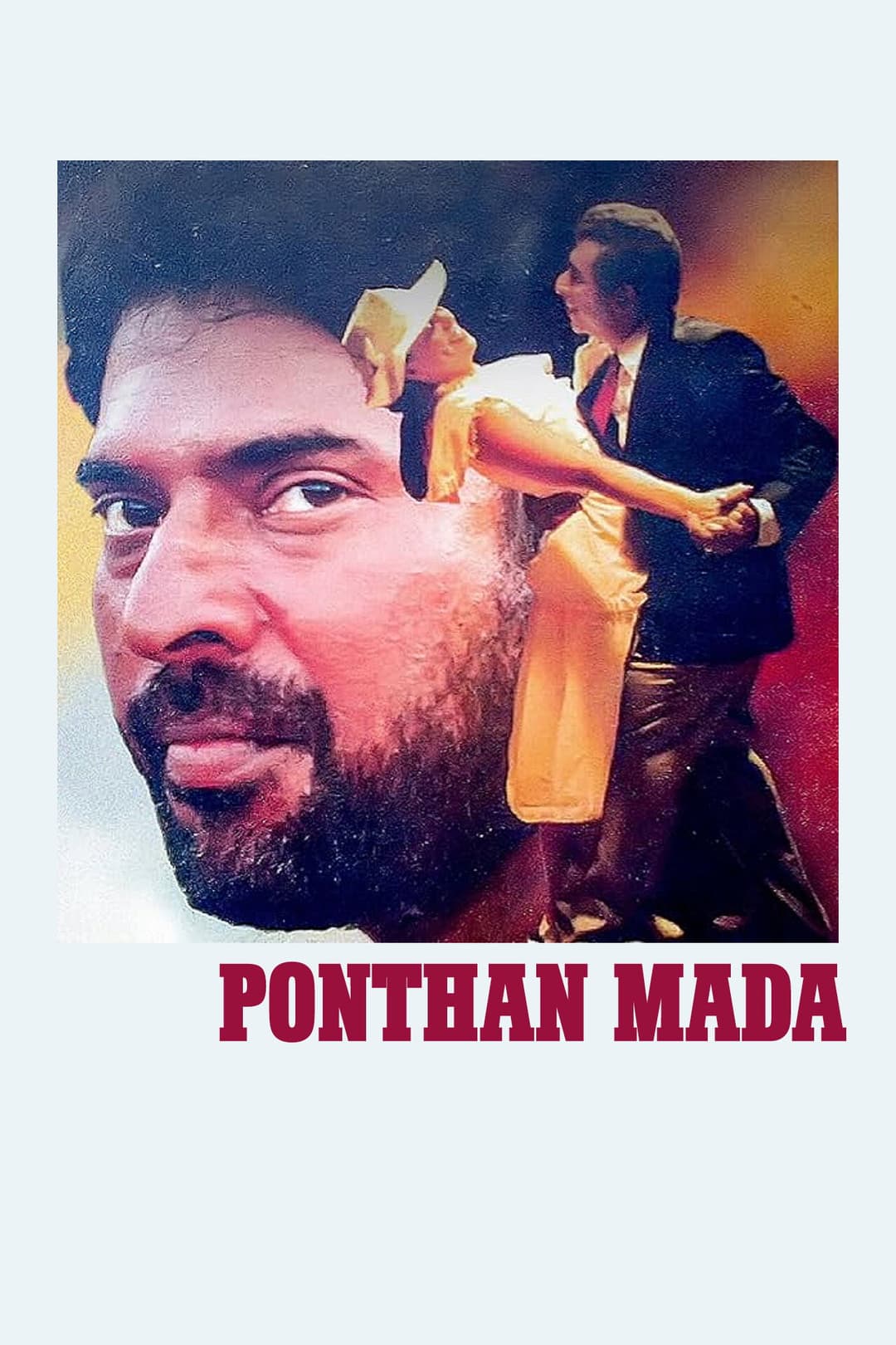 Poster di പൊന്തൻ മാട