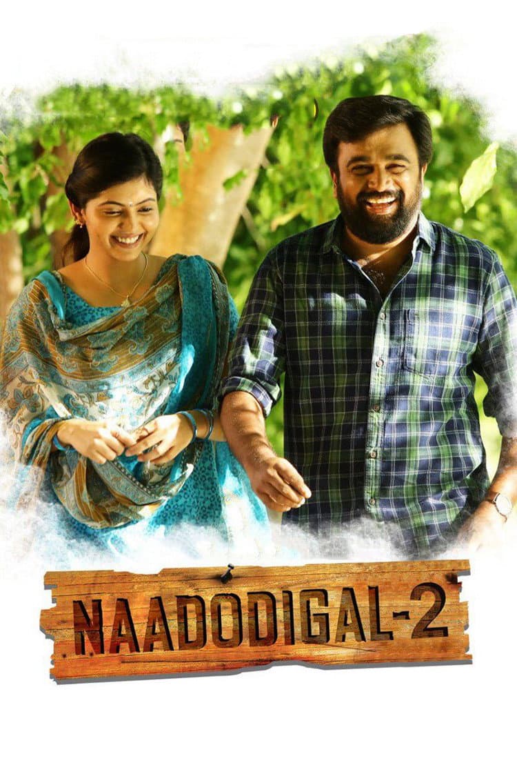 Poster di நாடோடிகள் 2