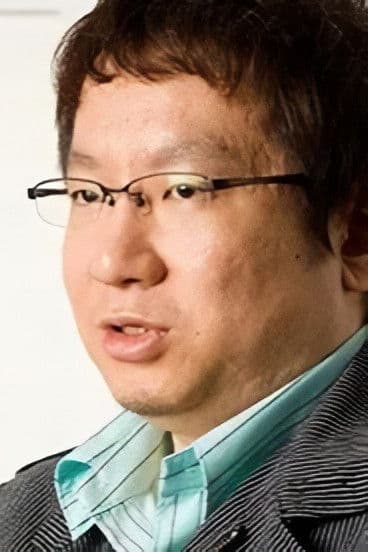 三浦貴博