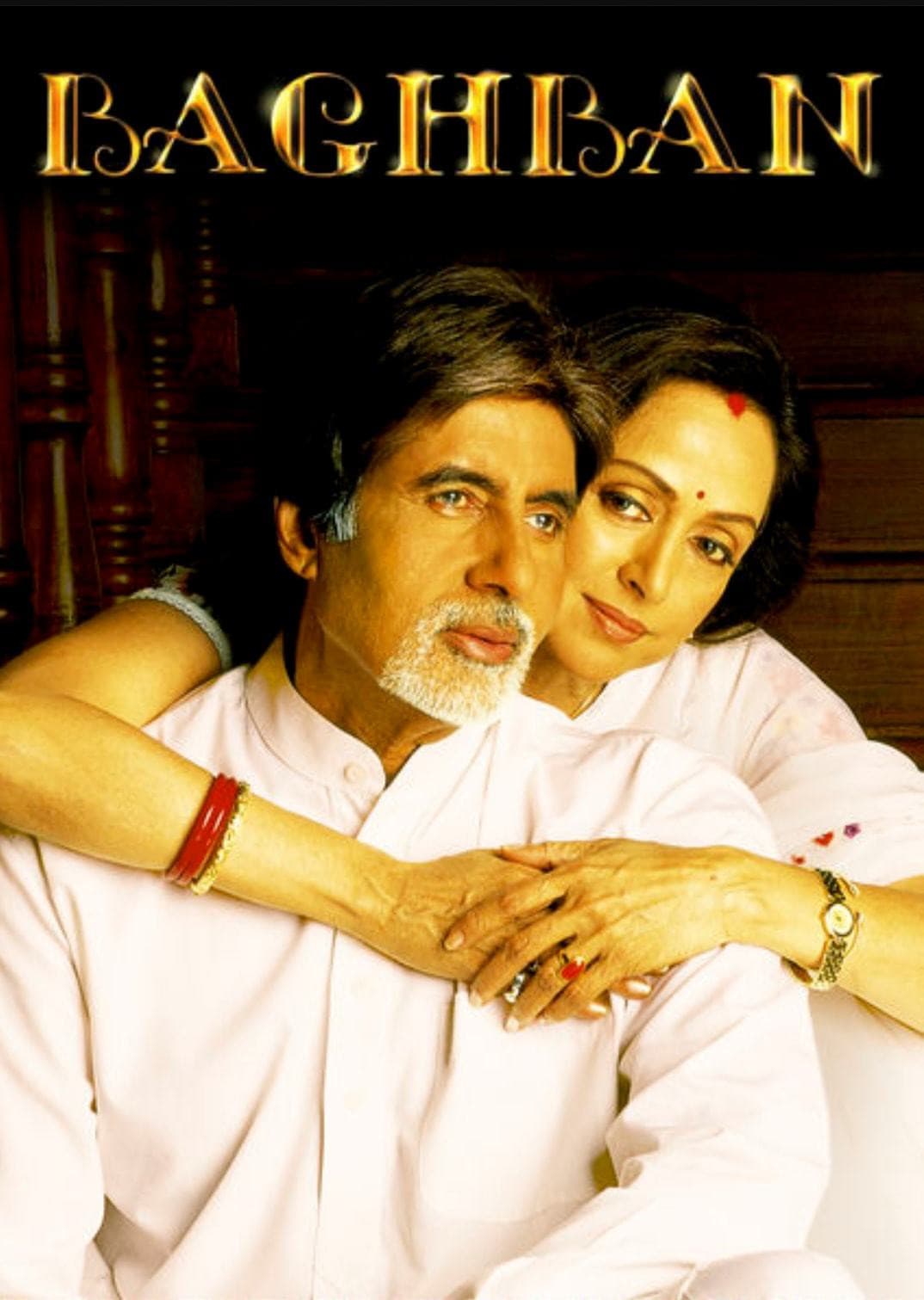 Poster di बागबान