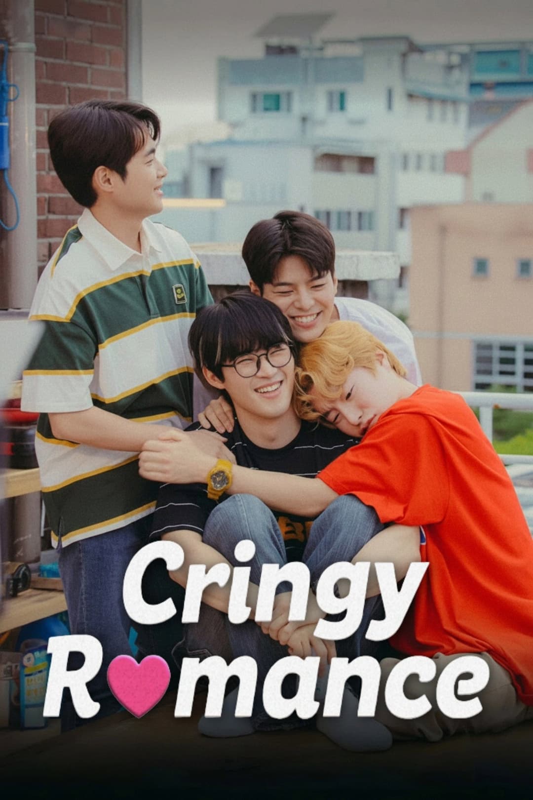 Poster di 찌질의 역사