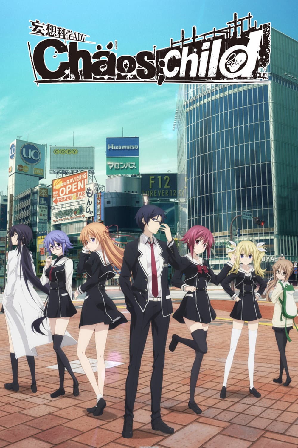 Poster di Chaos Child